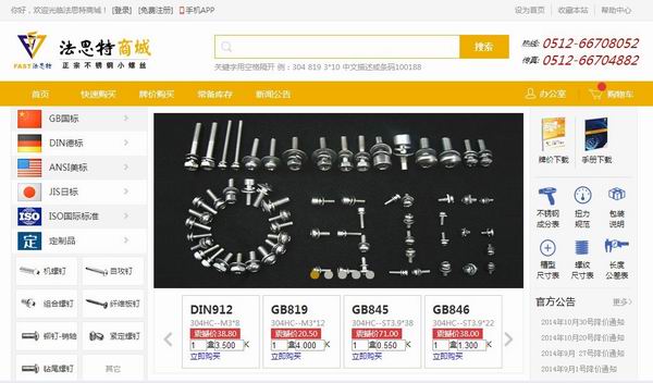 http://news.luosi.com/img/news/网站.jpg